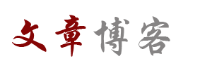 创界集